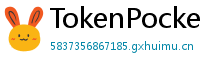 TokenPocket浏览器插件下载 - TokenPocket Chrome插件｜网页端去中心化操作